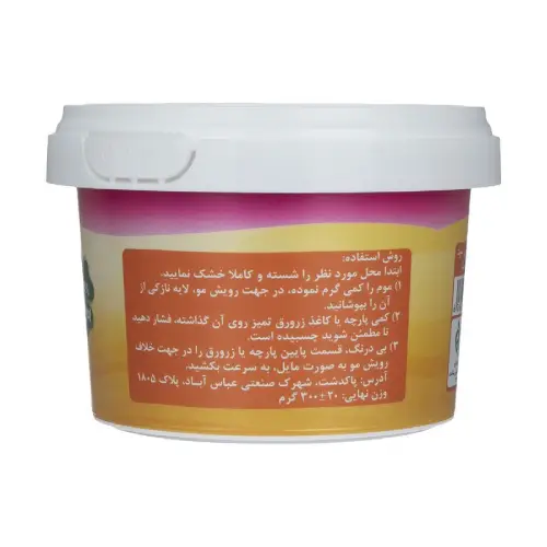 Cheap single and wholesale beeswax, code M2087