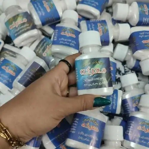 Herbal antiperspirant powder, Maarakeh brand, cheap, single and wholesale, code M2093