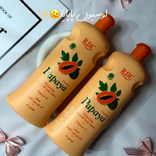  لوسیون بدن پاپایا 600 میل ارزان  تک و عمده کدM2095