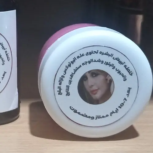 Distribution of cheap Iraqi khalatah brightening pack, single and wholesale, code M2110