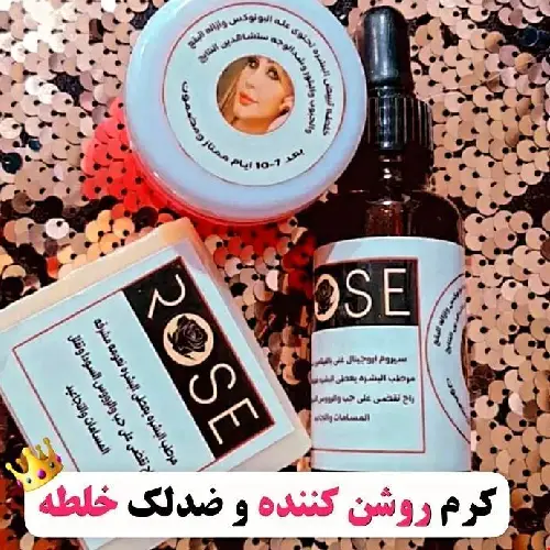 پخش پک روشن‌ کننده خلطه عراقی ارزان تک و عمده کد M2110