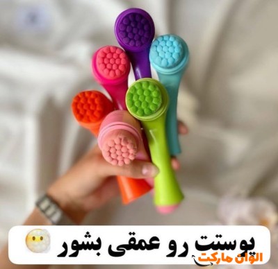 پخش فیس‌براش  چکشی دو سر  ارزان  تک و عمده کدM2116