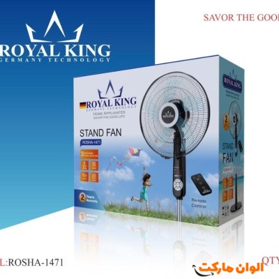 پنکه ایستاده رویال کینگ مدل روشا 1471 کد E406 تک و عمده