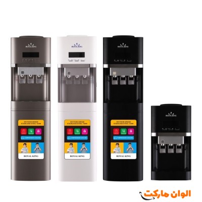 آبسردکن ایستاده رویال کینگ مدل روشا 1424 کد E409 تک و عمده