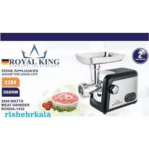 چرخ گوشت رویال کینگ مدل 1452 کد E414 تک و عمده