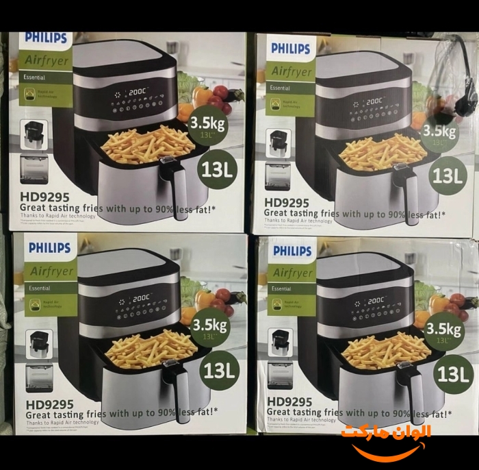 Buy Philips Oil-Free Fryer Model 9295 Single and Wholesale Code T898