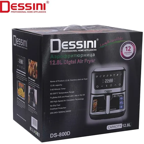 Dessini DS-800D 12L Air Fryer code t878