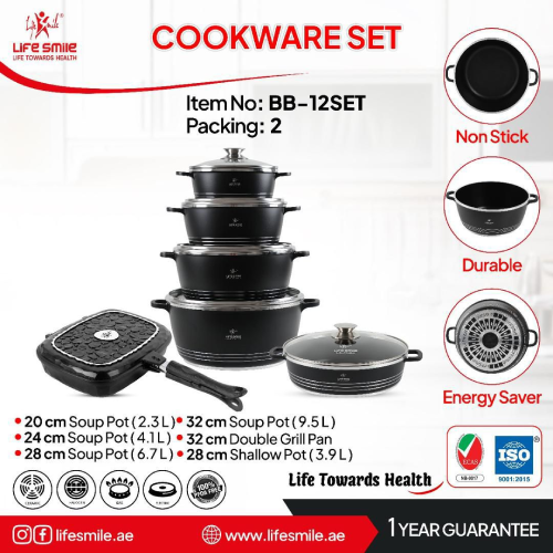 سرویس قابلمه12 تکه ای لایف اسمایل  تک و عمده کد G4644