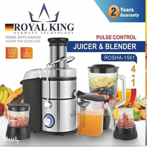 پخش آبمیوه گیری رویال کینگ مدل ROSHA-1561 تک و عمده کد P493