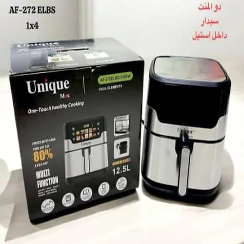 خرید سرخ کن یونیک مدل AF272 تک و عمده کد t934