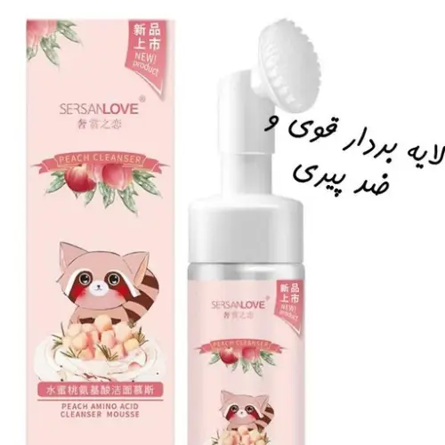Sersan Love Brushed Foam Dispenser, Cheap Single and Wholesale, Code M2139