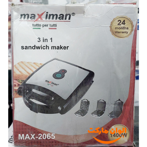 Buy and sell the price of the Maximantec three-function snack maker and wholesale code t943