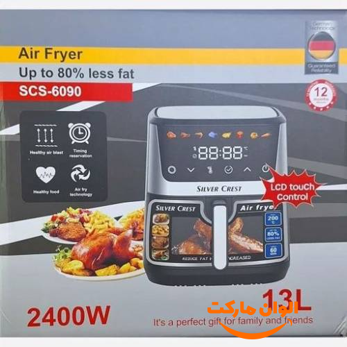 Buy-oil-free-fryer-Silver-Crest-model-scs-6090-single-and-wholesale-code-t944