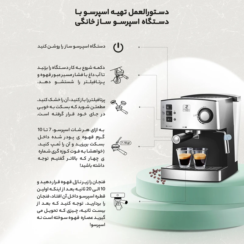 خرید اسپرسوساز زیگما مدل RL-222تک و عمده کد t952