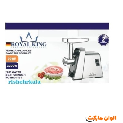 چرخ گوشت چدن رویال کینگ مدل -1451 کد E428 تک و عمده