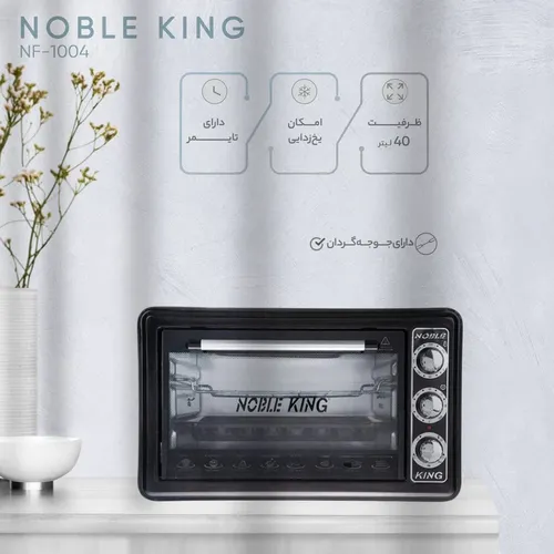 Nobel King NF-1004 40L Oven Toaster code t895