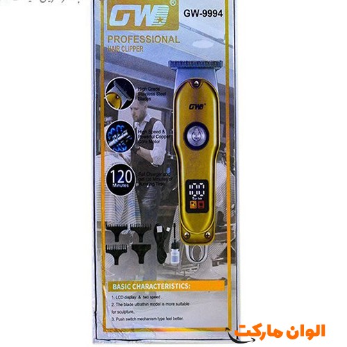 پخش-ماشین-خط-زن-gw-مدل-9994-تک-و-عمده-کدh200-خط-کشی-دقیق-چرخ-های-مناسب-حرکت-اسان-موتور-قدرتمند-حرکت-اسان-تمیزی--زیبایی