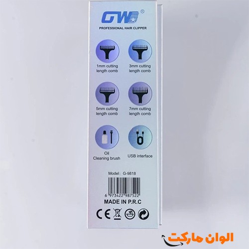 ماشین-اصلاح-موی-سر-و-صورت-شارژی-جی-دبلیو-مدل-g-9818-تک-و-عمده-کدh201-حرفه-پیرایش-ارایشگر-زیبایی-ایمنی-بالا-حرکت-روان-تیغه-قوی-پلاستیک-فشرده-شارزی-مدل-جدید-سر-و-صورت