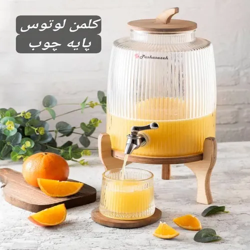 خرید کلمن لوتوس پایه چوب پاشاسازه تک و عمده  کد t974