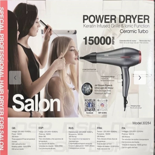 سشوار حرفه‌ای DSP مدل 30284 تک و عمده کد t998