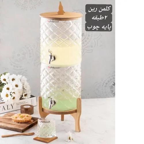 کلمن شیشه ای رین ۲ طبقه پایه چوب تک و عمده کدt964