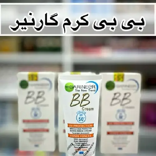 Garnier BB Cream sunscreen, cheap, single and wholesale, code M2167