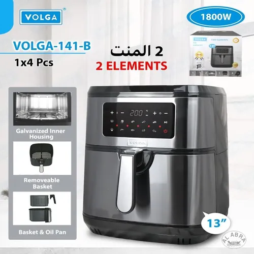 پخش سرخ‌کن بدون روغن VOLGA مدل 141-B تک و عمده کد t1025