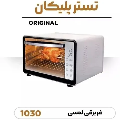خرید توستر لمسی حرفه‌ای پلیکان مدل 1030 تک و عمده کد t1028