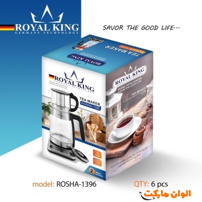 پخش چای ساز رویال کینگ مدل ROSHA-1396 کد E452 تک و عمده