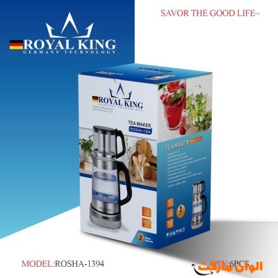 پخش چای ساز استیل پیرکس روهمی رویال کینگROHSA-1394 کد E454 تک و عمده