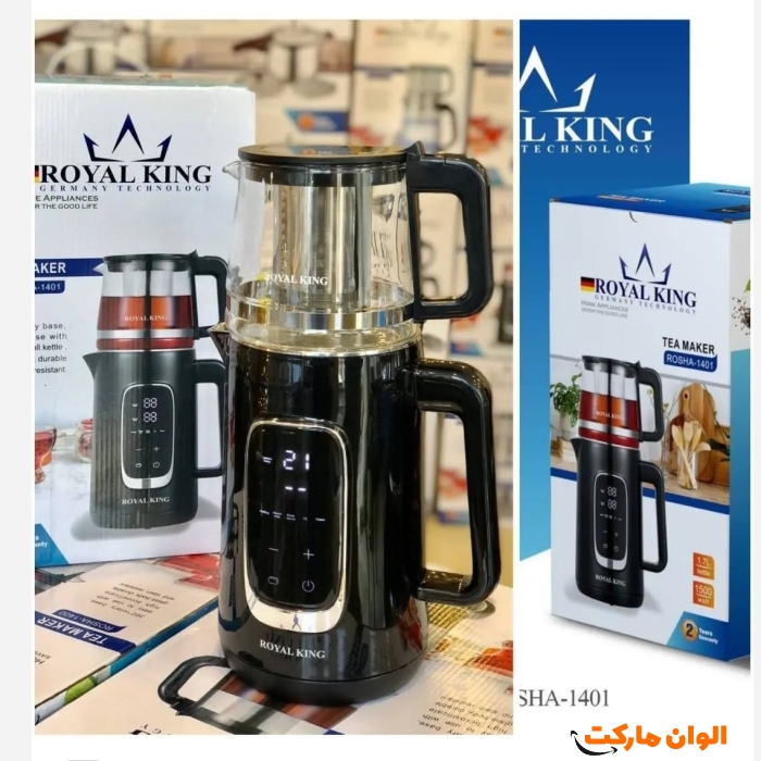 پخش-چای-ساز-روهمی-رو-همی-رویال-کینگ-کد-e455-تک-و-عمده