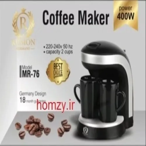 قهوه‌جوش دو فنجانه RISMON مدل MR-76