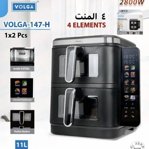  سرخ‌کن دوکاره VOLGA مدل 147-H-SS تک و عمده کد t1008