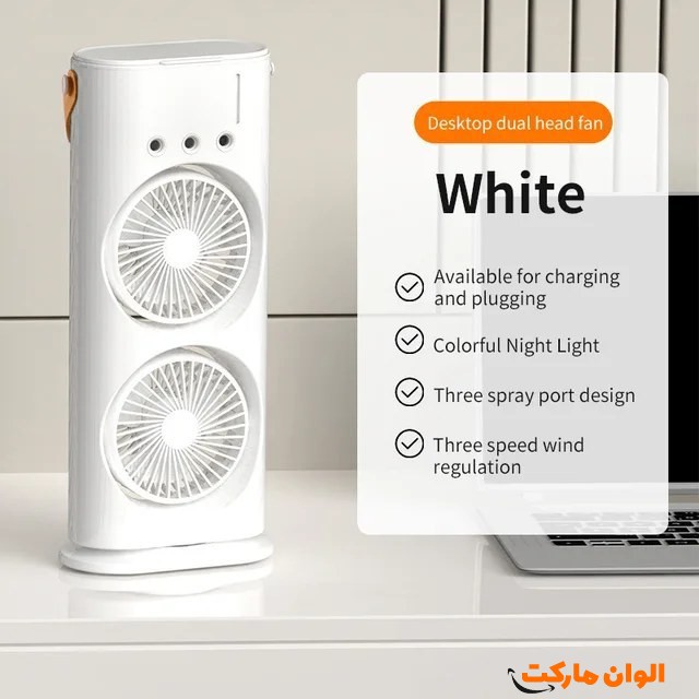 پنکه-رومیزی-مه-پاش-دوفن-شارژی-چرخش-اتومات-کد-e459-تک-و-عمده