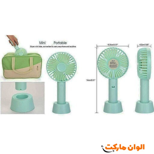 پنکه-سه-حالته-شارژی-دستی-با-پایه-کد-e460-تک-و-عمده