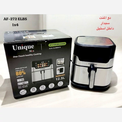 پخش سرخ کن یونیک مدل AF-272ElBS تک و عمده کدZ1066