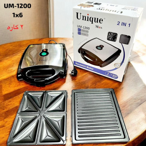 پخش  اسنک ساز یونیک مدل 1200  تک و عمده کد Z1128