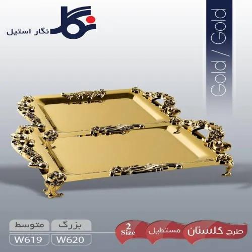  خرید سینی پذیرایی  برند نگار استیل سایز بزرگ تک و عمده کدt1124