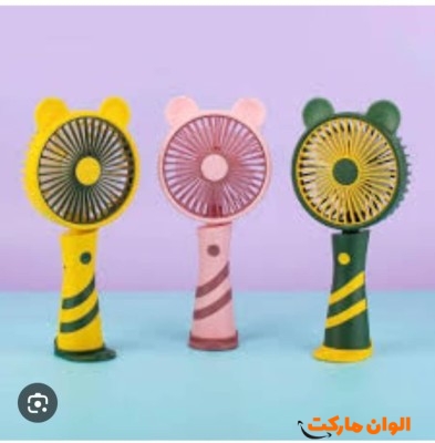 پنکه دستی شارژی کد E469 تک و عمده