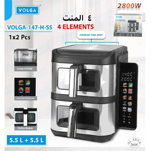 پخش سرخ‌کن دوکاره ولگا مدل VOLGA-147-H-SSتک وعمده کد G4688