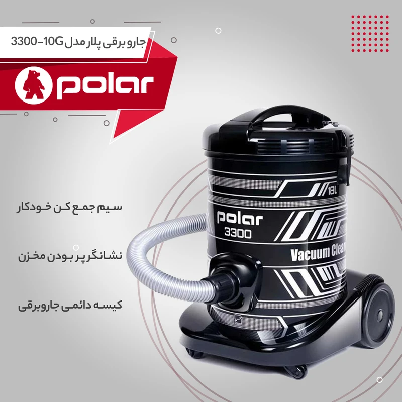 Polar-canister-vacuum-model-3300-single-and-large