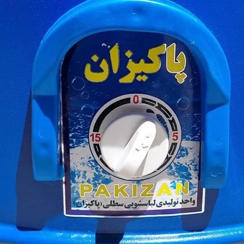 Blanket-cleaning-machine-50kg-single-and-bulk-