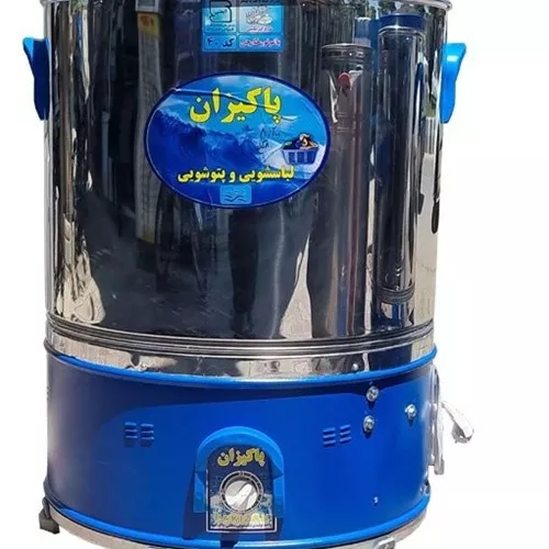 پخش پتوشور پاکیزان50کیلویی  تک و عمده کدP564