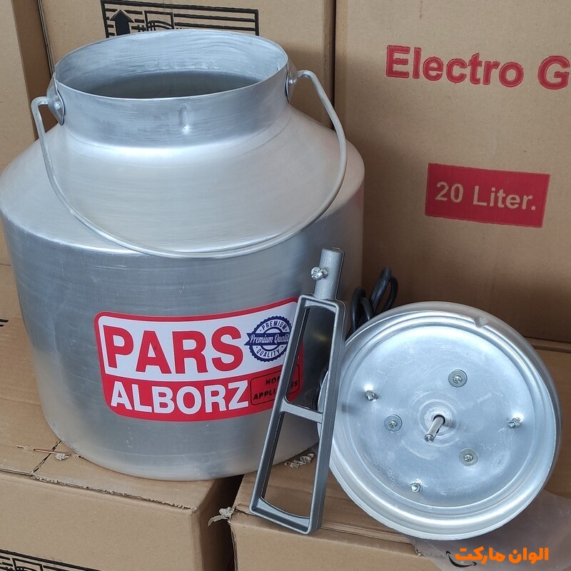 کره‌گیر پارس البرز آلومینیوم 5 لیتری تک و عمده کدP575
