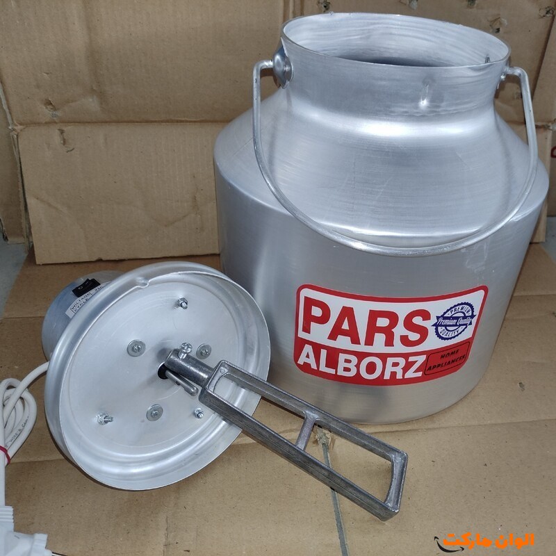 پخش کره‌گیر پارس البرز آلومینیوم 5 لیتری تک و عمده کدP575