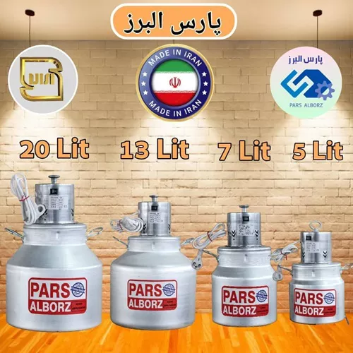 Pars-Alborz-Aluminum-20-Liter-Single-and-Major-Butter-Cup