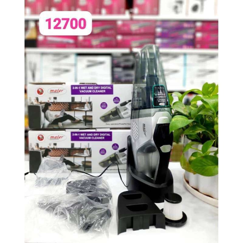 Buy-a-rechargeable-vacuum-mayer-z1201