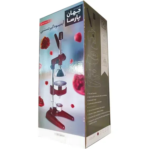 خرید آب‌ مرکبات‌ گیر حرفه‌ای برند جهان پارسا تک و عمده کد t1176