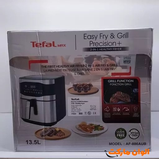 Buy-toaster-Tefal-code-z1211