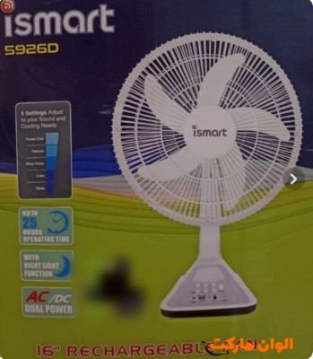 پخش پنکه شارژی ۱۶ اینچ ایسمارت مدل 5926D  کد E500 تک و عمده